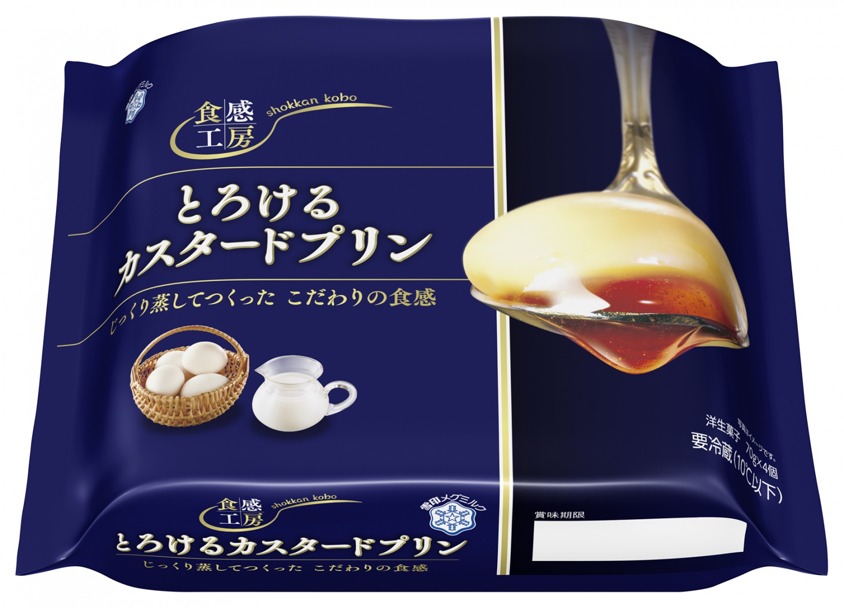 「雪印コーヒー極甘」期間限定新発売！たっぷりした甘みで癒されよう♪