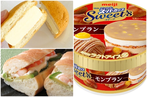 カロリーを気にせず食べられちゃうアイスが登場!:みんなが“食べたい”新商品ランキング