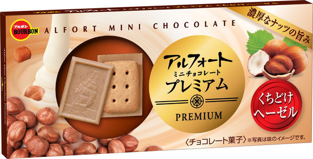 ブルボン「パキーラホワイト」など冬期限定お菓子7品発売！人気商品が真っ白に♪