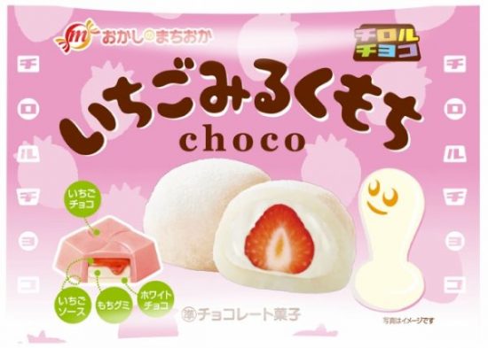 チロルチョコ「ちょこもち〈袋〉」新発売！冬期限定・くちどけなめらかなビターチョコ♪