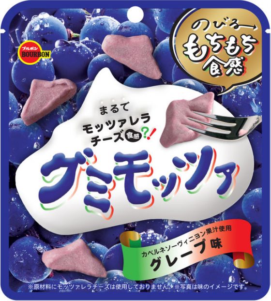 ブルボン「アルフォートくちどけヘーゼル」新発売！至福の濃厚ナッツ風味