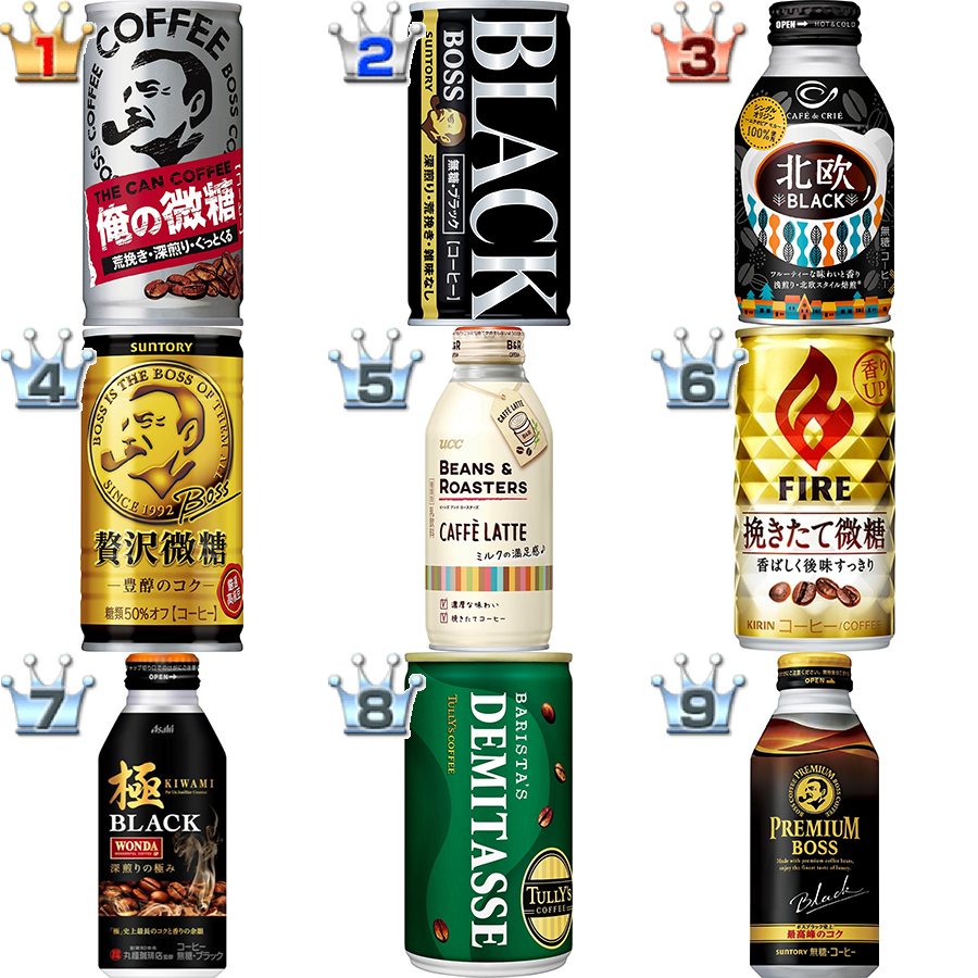 缶コーヒーおすすめランキングBEST20!クチコミ1位の缶コーヒーはどれ?
