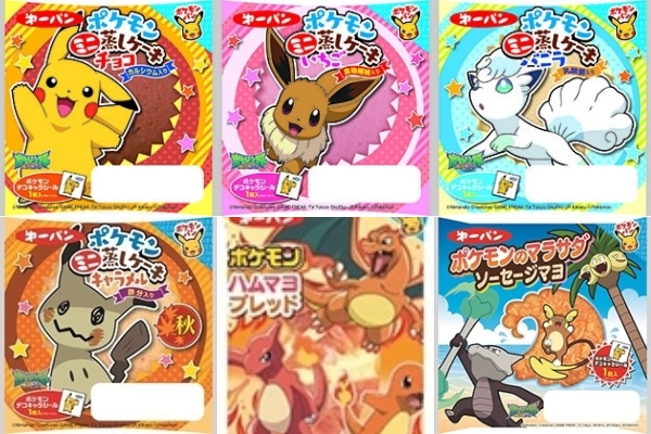 レア　第一パン　ポケモンパン　当選品　ピカチュウ　巨大蒸しケーキ　クッション レア 第一パン ポケモンパン 当選品 ピカチュウ 巨大蒸しケーキ