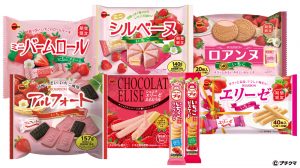 ブルボン「ブリリアントトリュフ」に2種の味が新登場！冬だけの紅茶とアーモンド味を楽しんで