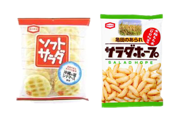 亀田製菓「ソフトサラダ」のサラダ味ってなに?幻のサラダ味菓子「サラダホープ」とは?
