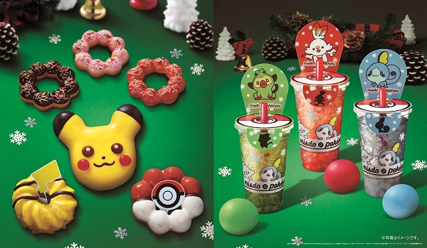 最新 第一パン ポケモンパン シリーズ徹底解説 もぐナビニュース もぐナビ 最新 第一パン ポケモンパン シリーズ徹底解説 もぐナビニュース もぐナビ
