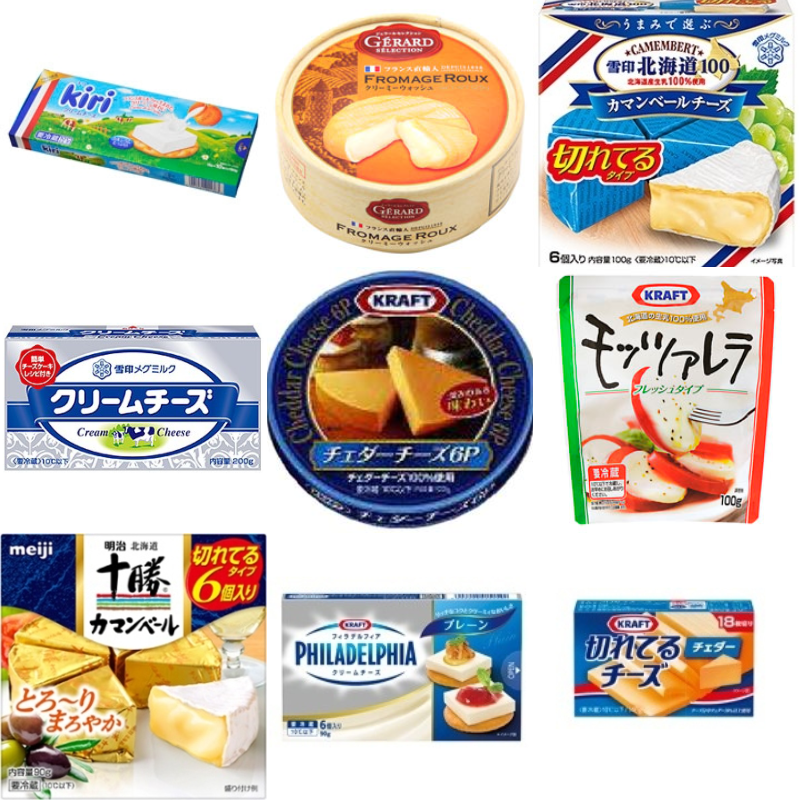 チーズおすすめランキングBEST28!クリームチーズやカマンベールなどタイプ別の1位を紹介☆ | もぐナビニュース【もぐナビ】