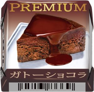 「チロルチョコ〈チョコレートケーキ〉」新発売！人気メーカーコラボ♪