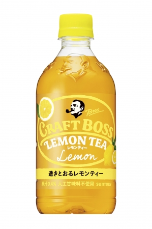 サントリー「クラフトボス レモンティー」新発売!やわらかい酸味とすっきりとした甘さ♪