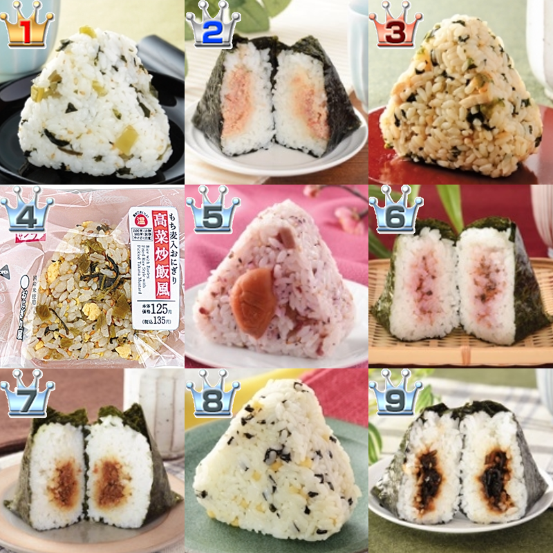 【ローソン】おにぎり42個を低カロリー順に並べてみた!<最新>