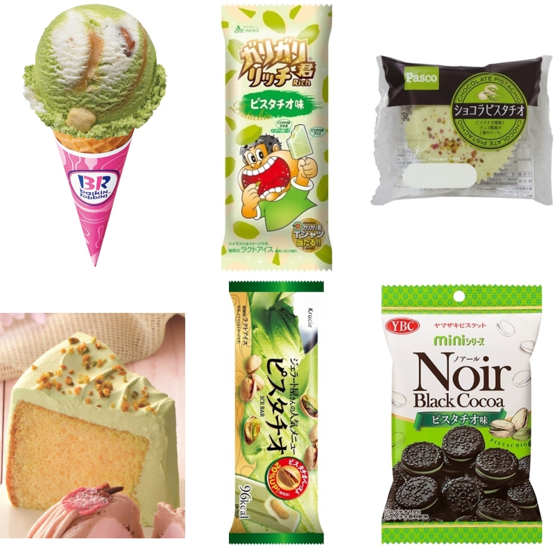 ピスタチオスイーツ新商品7選!