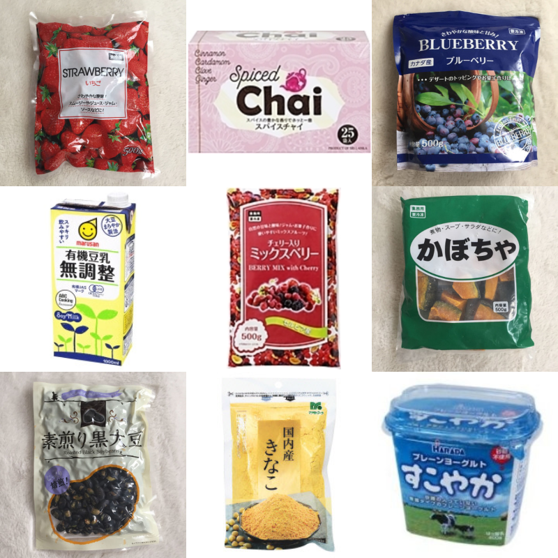 【業務スーパー】安くて美味しい!スムージーに使える材料10選