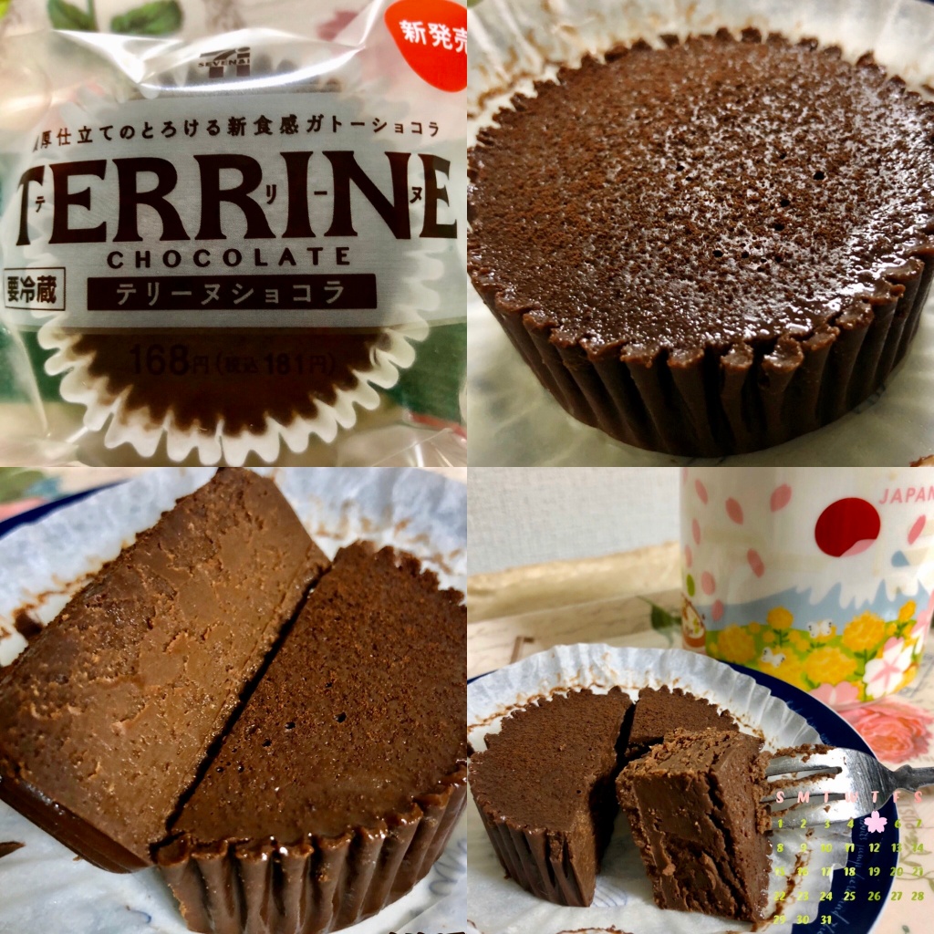 コンビニ チョコケーキ