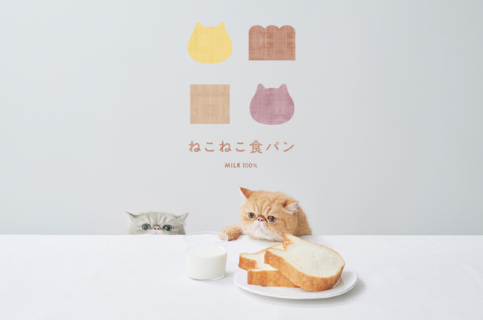 人気ベーカリー「ねこねこ食パン」「冷凍フレンチトーストセット」などがオンライン販売スタート!