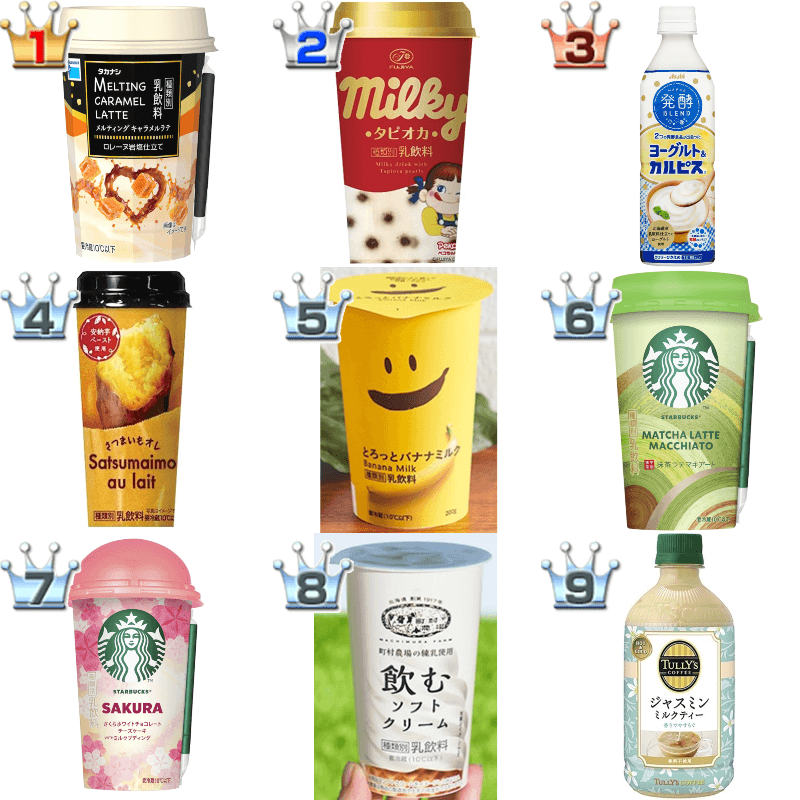 乳飲料(ラテ・オーレ)おすすめ人気BEST10!和風仕立ても、スイーツ感覚も盛りだくさん☆