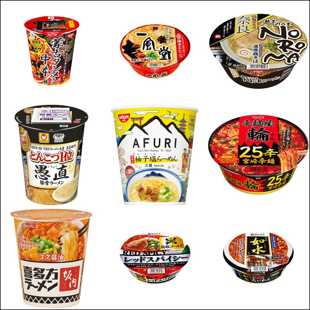 #おうち時間 で名店巡り!おすすめカップ麺10選!
