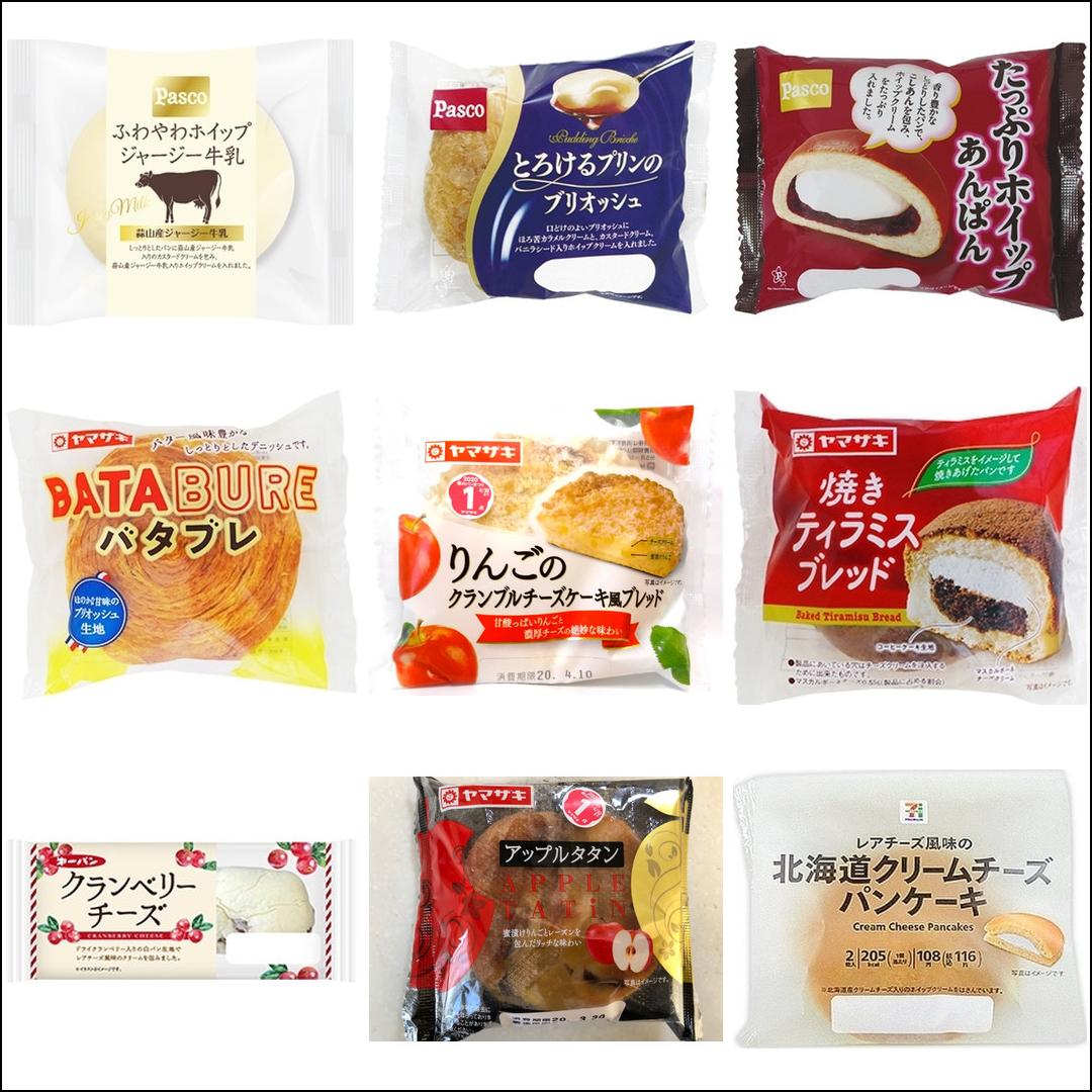 おうちでパン祭り!おすすめ菓子パン10選!第1位はふんわりリッチなあの商品♪