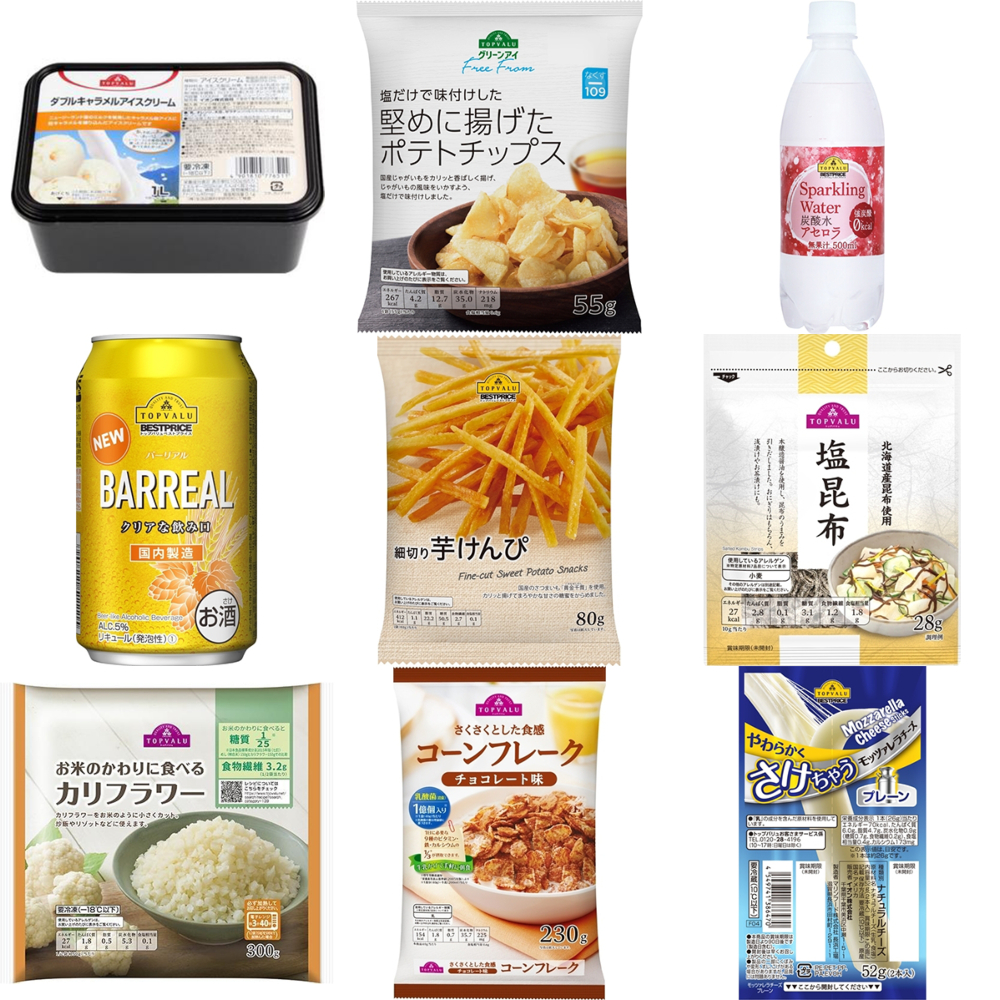 トップバリュおすすめランキングBEST10!500名アンケート企画!