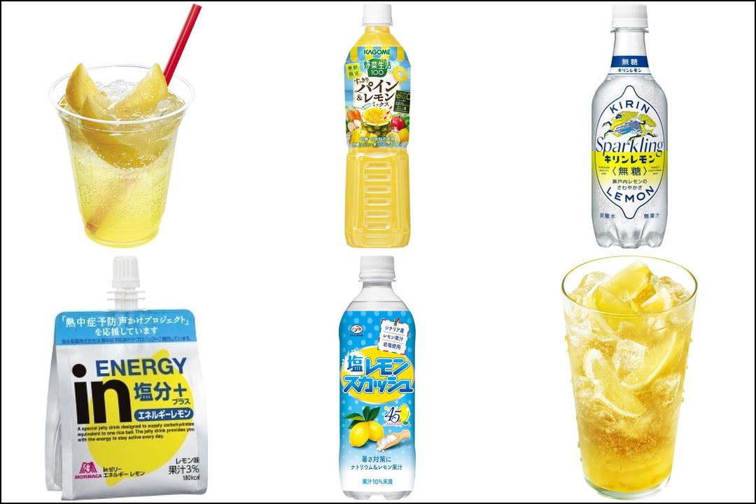 すっきり爽快!新作レモン味ドリンク6選