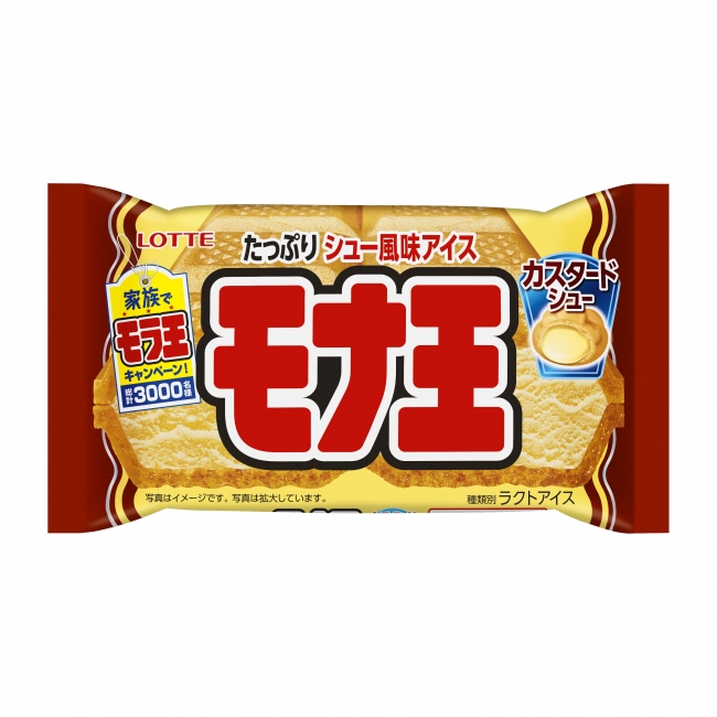 Amazon.co.jp: ロッテ モナ王バニラ 160ml×22入 : 食品・飲料・お酒