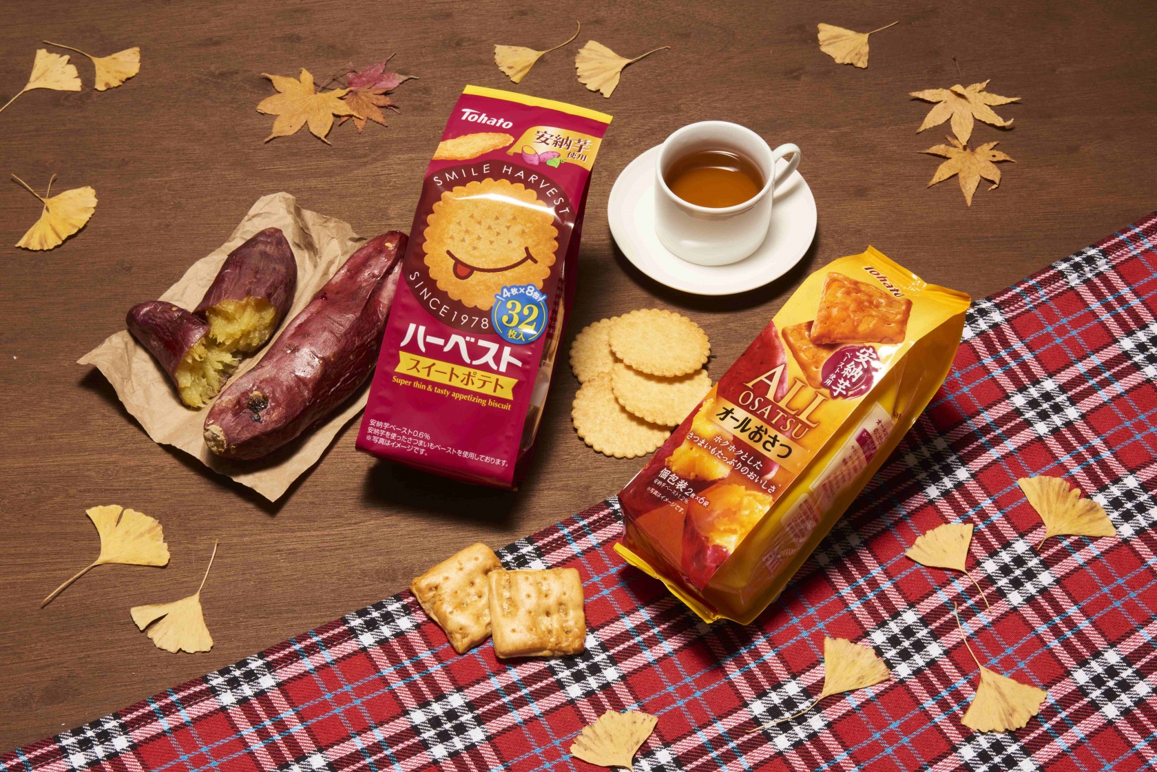 東ハト「ハーベスト・スイートポテト」「オールおさつ」新発売!“サクサク&しっとり”コク深い甘さ♪