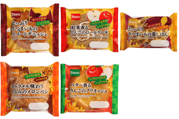 Pasco「バター香るりんごのブリオッシュ」など秋の味覚を楽しめる5品新発売!シャキッ&ほくっ食感☆