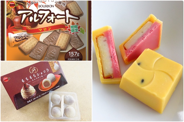 イモだ!クリだ!!チョコでも秋を感じよう:みんなが“食べたい”新商品ランキング