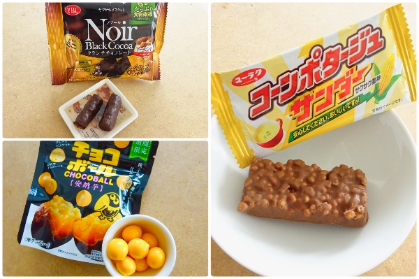 実は美味しいんです(笑):みんなが“食べたい”新商品ランキング