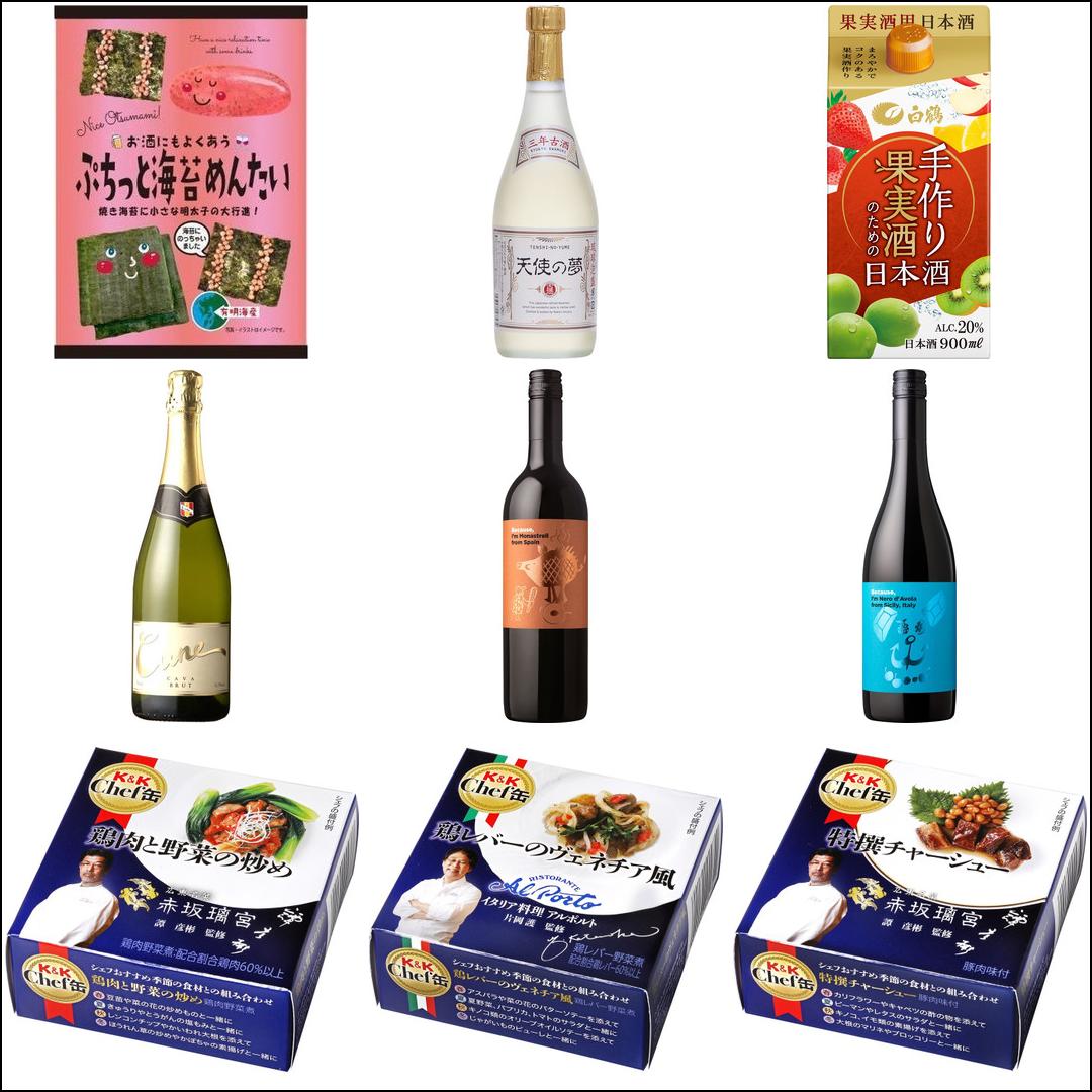 【無料応募】抽選で当たる!宅飲みにピッタリなお酒&おつまみ10選