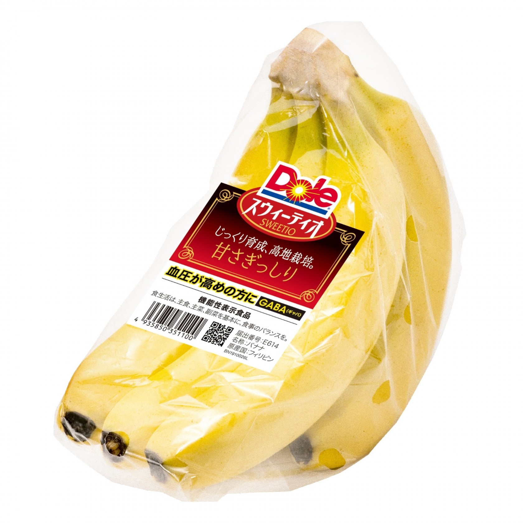 2020年ベストフルーツ1位を受賞！Dole「スウィーティオバナナ」 | もぐ