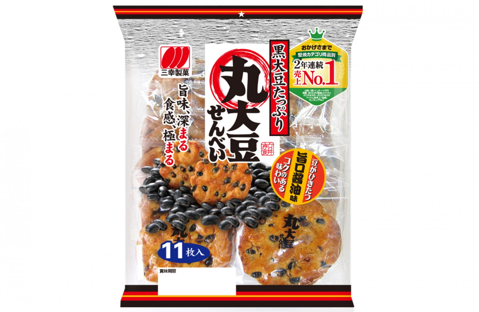 2020年ベストせんべい部門1位を受賞!三幸製菓「丸大豆せんべい 旨口醤油味」