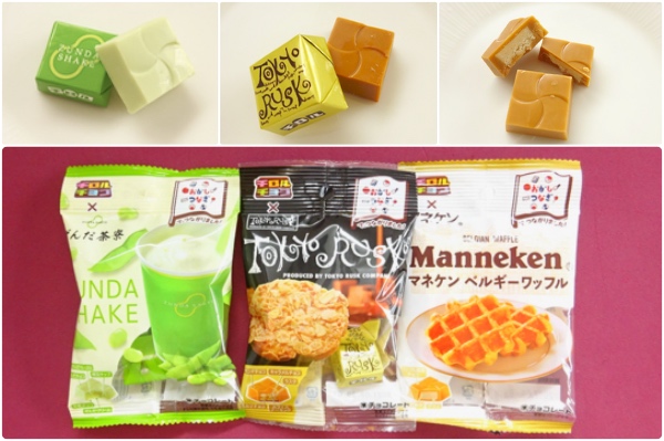 【チロルチョコ】SNSのあの企画でコラボ実現!:みんなが“食べたい”新商品ランキング