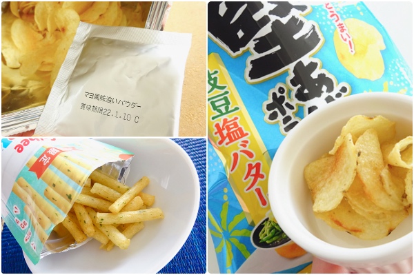 ポテチ&魔法の粉が面白いよ!:みんなが“食べたい”新商品ランキング