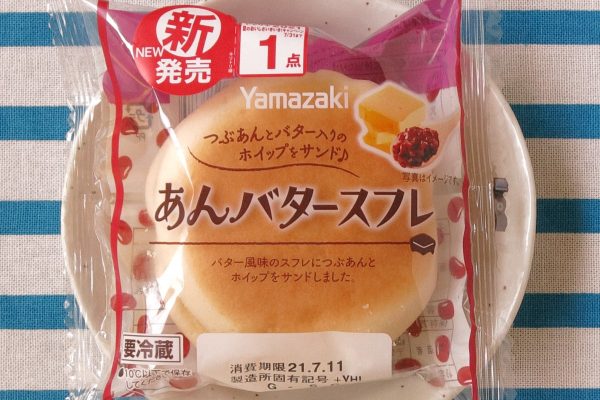 食レポ】ヤマザキ「あんバタースフレ」♪軽すぎないけど重すぎない