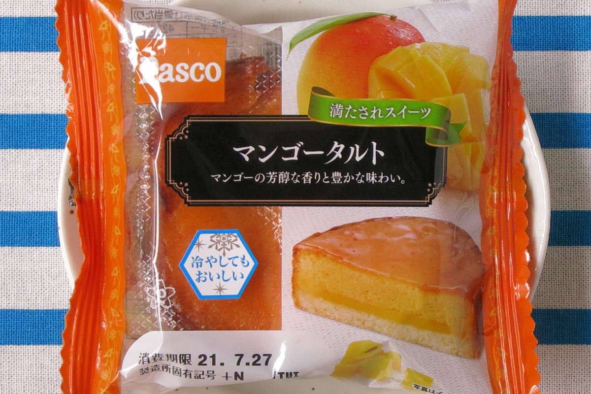 \Pasco「マンゴータルト」を食レポ!/情熱的な南国気分をクールに決めた、真夏の太陽フルーツタルト♪