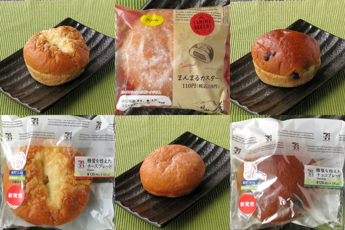 セブンが今こそ新提案! 秋に向けての糖質控えた節制パン!:今週のコンビニパンランキング