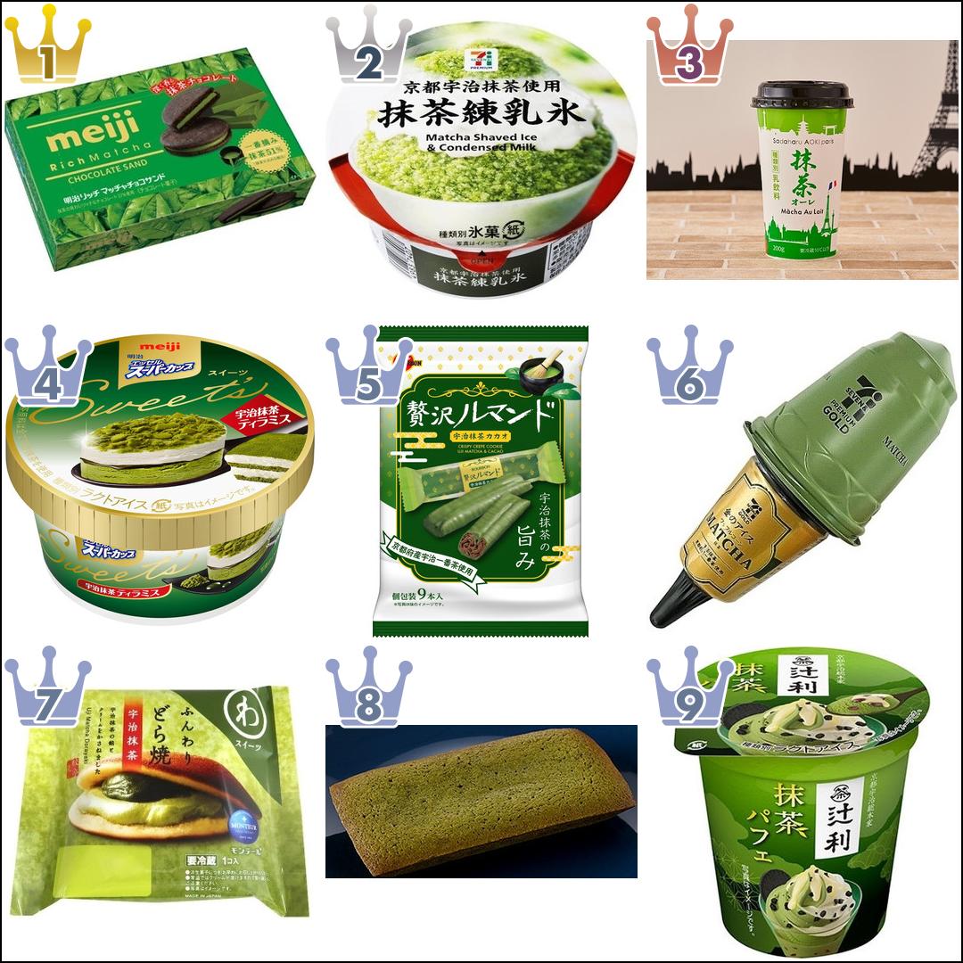 【2021年9月】「#抹茶味」月間人気ランキングTOP10!