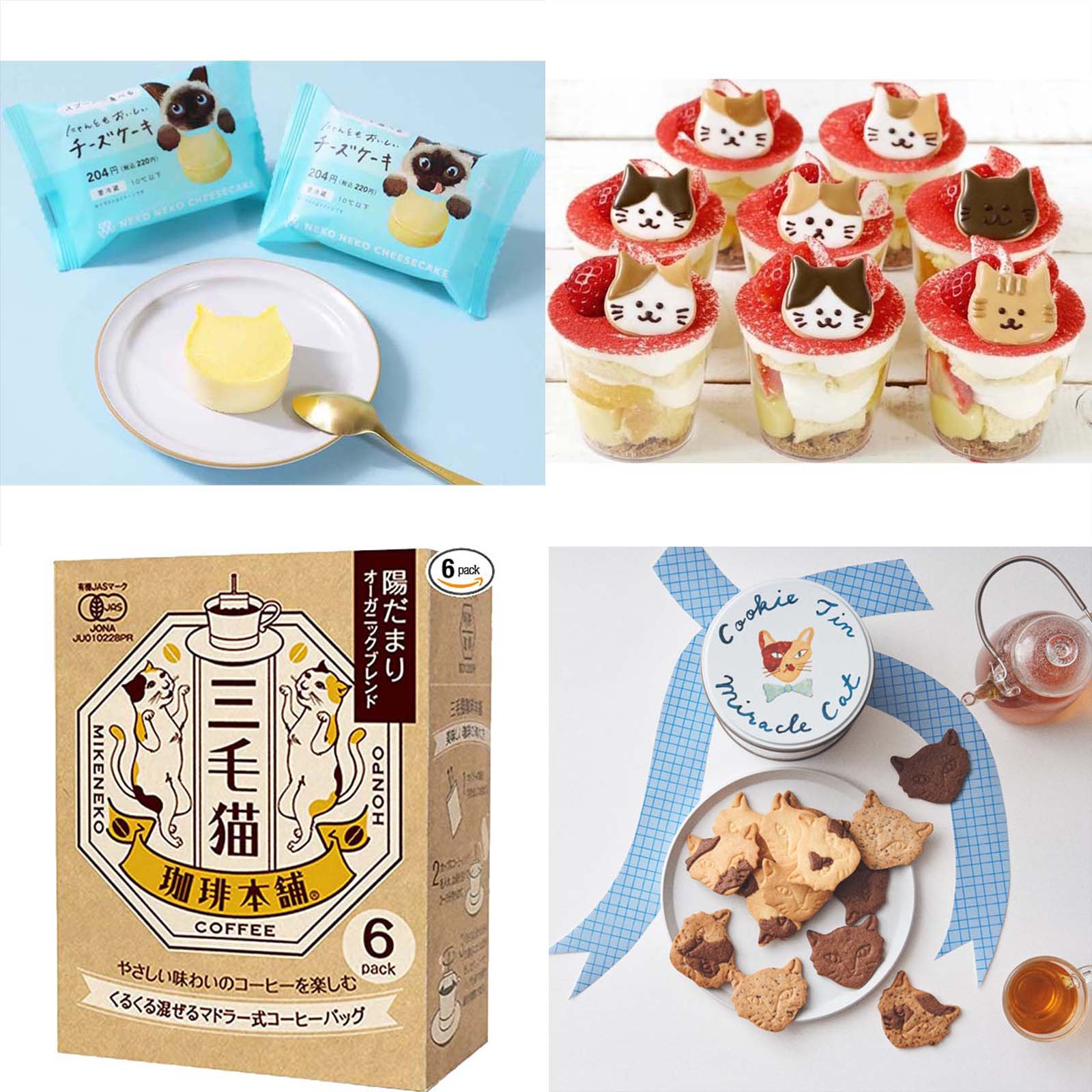 スーパー猫の日(2022年2月22日)に食べたい!にゃんとも可愛い猫スイーツ8選♪