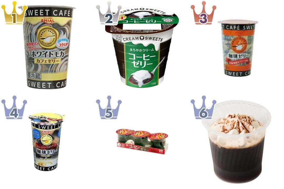 甘さ控えめで食べやすい♪『コーヒーゼリー』の「おすすめ」人気 