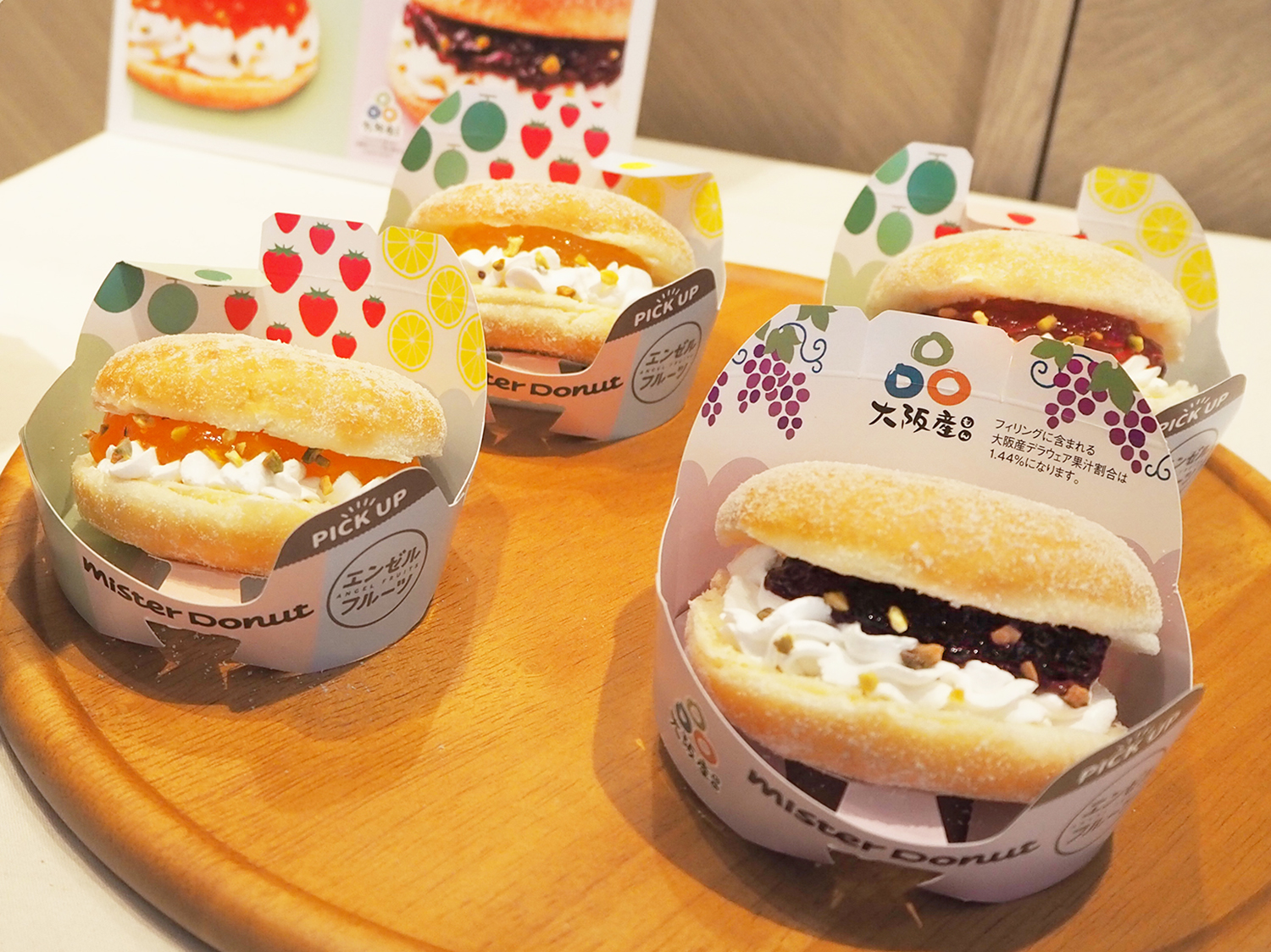 【ミスド新作】人気の「エンゼルクリーム」×国産フルーツ♪『エンゼルフルーツ』4種を一足先に食べ比べ!