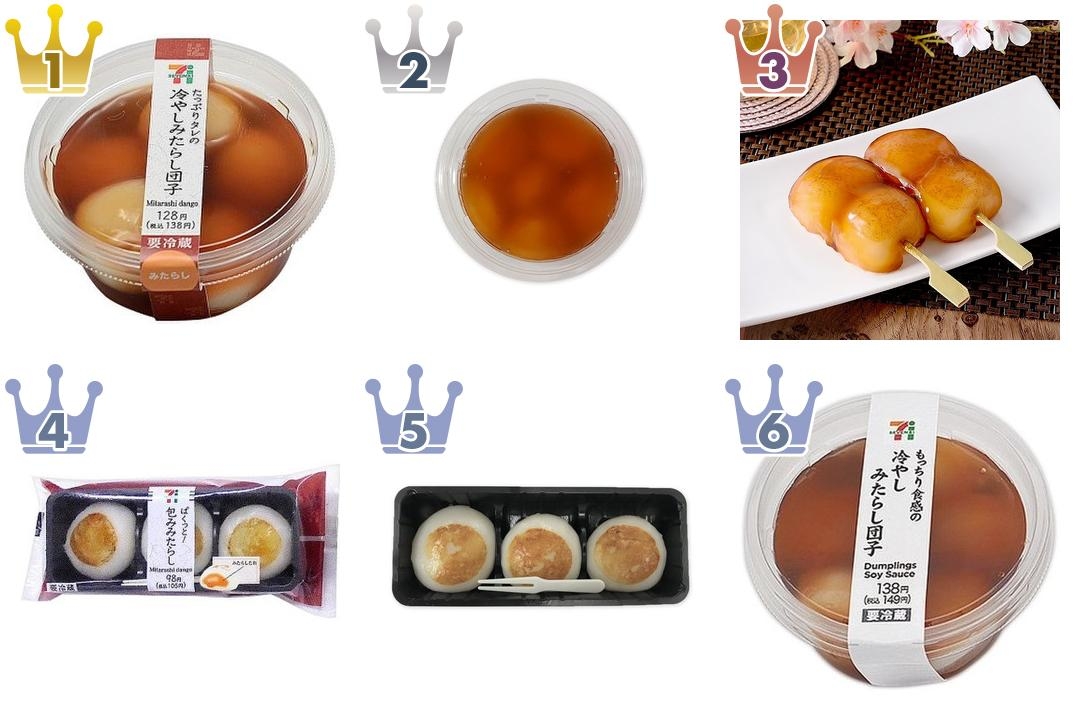 甘辛みたらしともちもち団子の組み合わせ！『コンビニみたらし団子』の