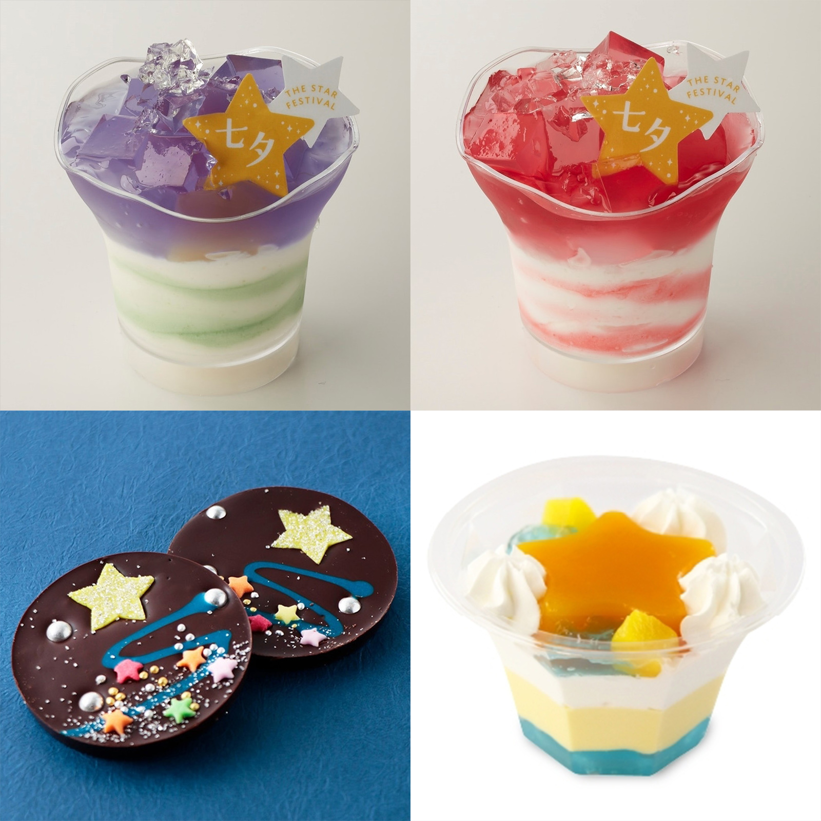 星に願いを!キラキラで可愛いらしい、「七夕」スイーツ5選★