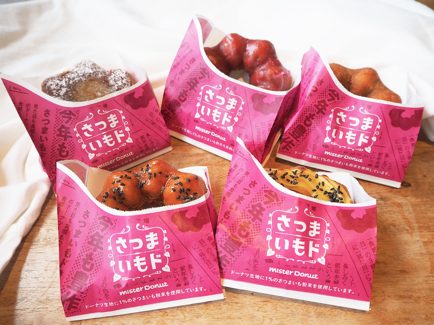 【ミスド新作】「さつまいもド」の秋到来!ほくほく&しっとり食感の全5種を食べ比べ♪