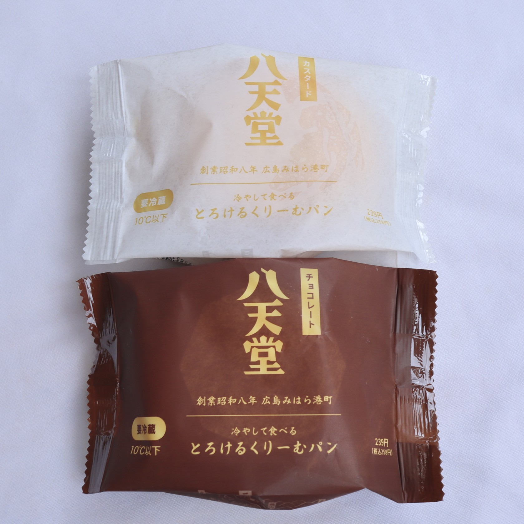 \ファミマスイーツを食レポ♪/八天堂のくりーむパンがファミマで買える!?カスタードとチョコの2種♡