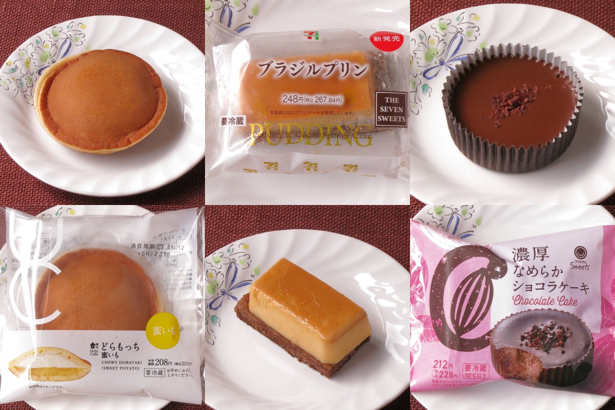 セブンがブラジル連れてきた! ローソンからは蜜芋入りのあの定番!:今週のコンビニスイーツランキング