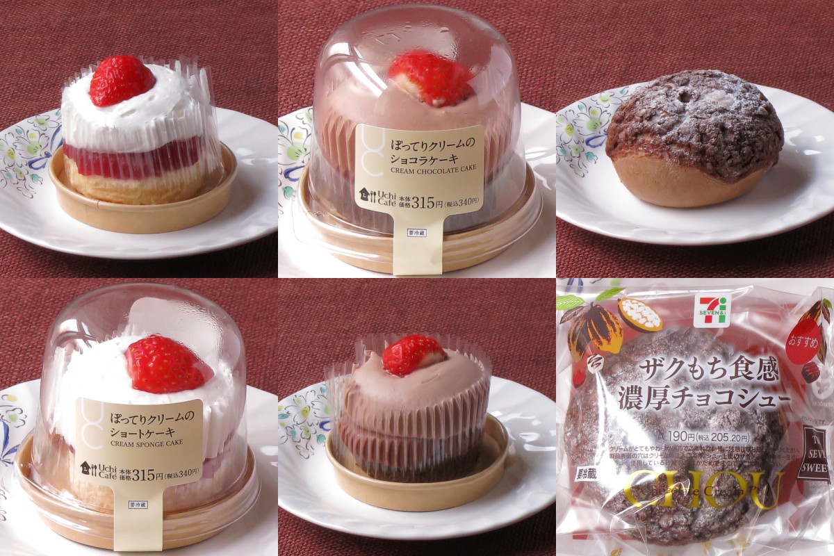 セブンのザクもち中身は……!? ファミマ名店スイーツも!:今週のコンビニスイーツランキング