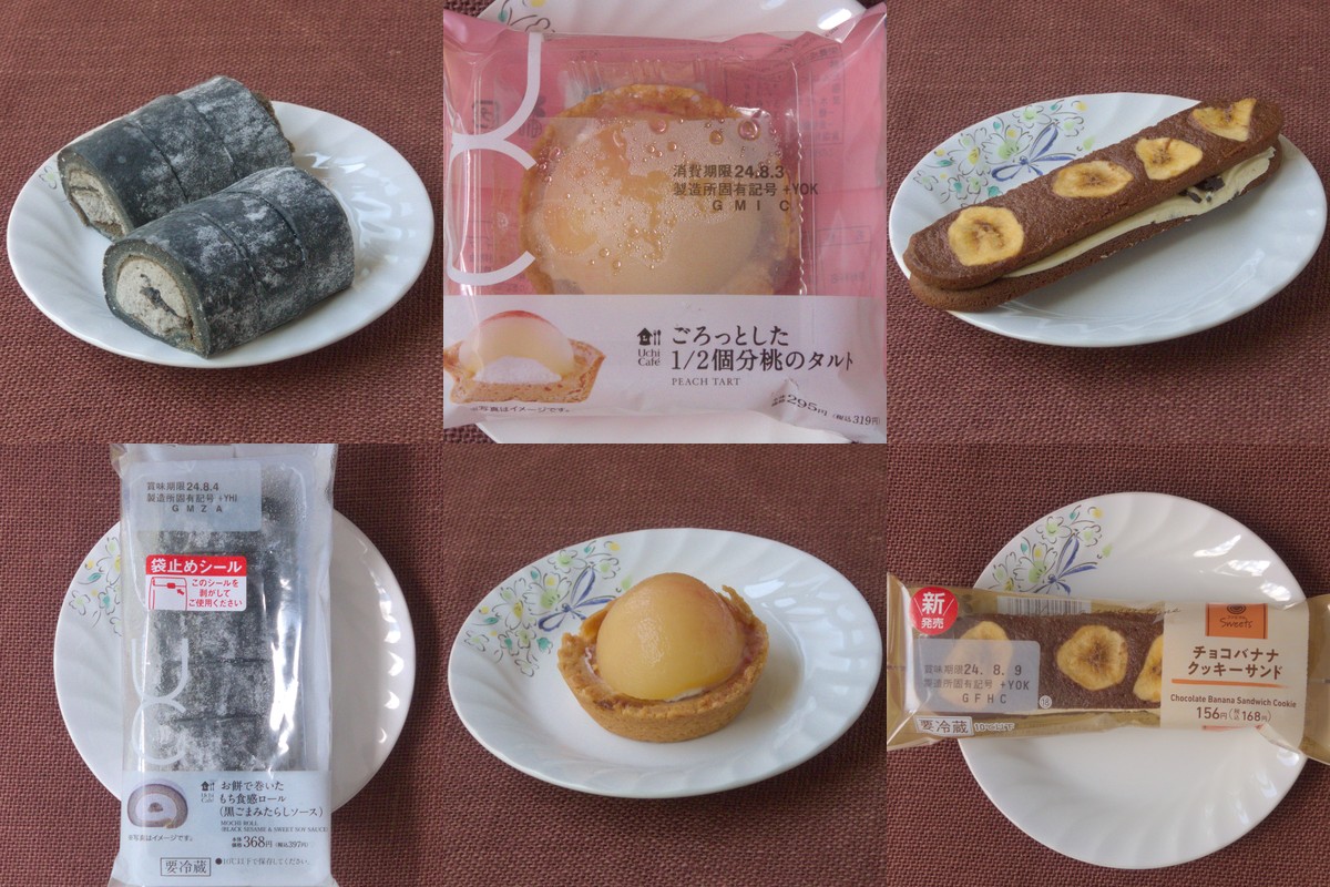 ファミマのチョコバナナは一味違う! 秘密はカリカリサックサク!?:今週のコンビニスイーツランキング