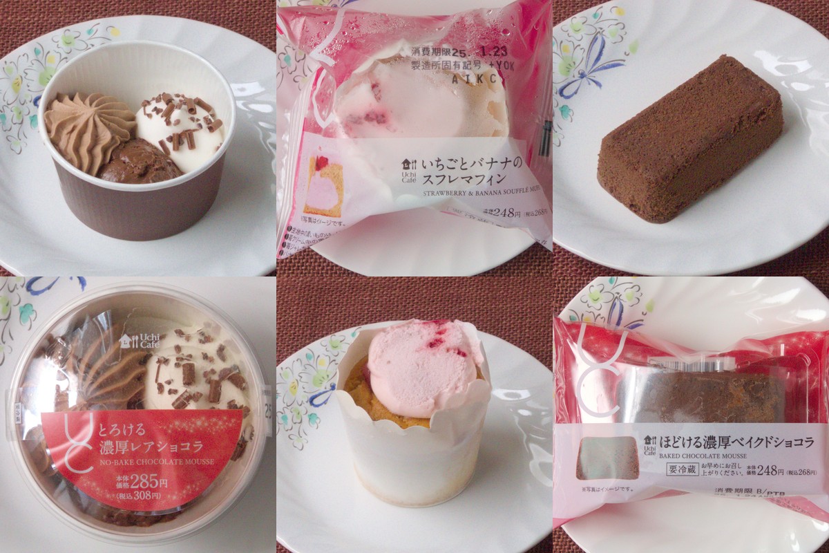 ローソンとろふわショコラが来たぞ! たまらないこの口どけ感!:今週のコンビニスイーツランキング