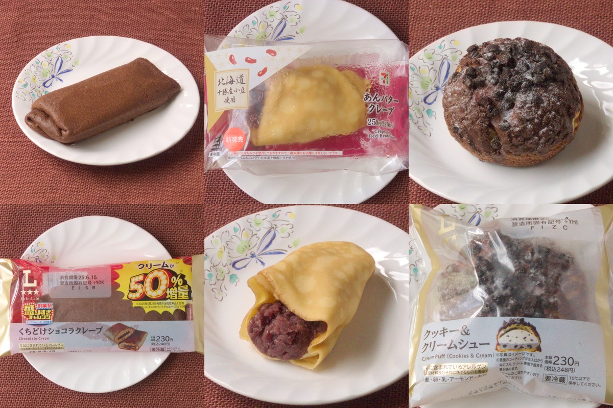 ローソンスイーツが躍り出た! おいしさザクザク・盛りすぎだ!:今週のコンビニスイーツランキング