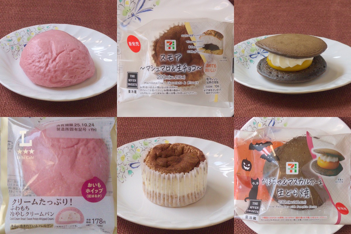 セブンの新作ハロウィンどら焼き! かぼちゃにマスカルココア味!:今週のコンビニスイーツランキング